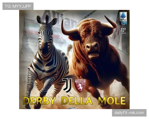 都灵新赛季进攻火力全开，强势展现争冠竞争力