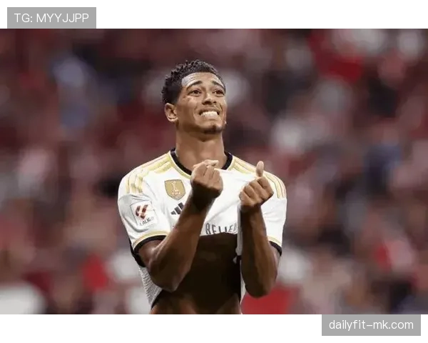 贝林厄姆被高估？实战表现与舆论热度差距在哪